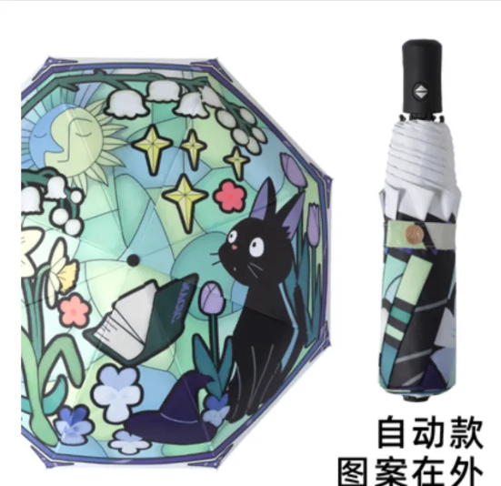 Witchy Cat Umbrella