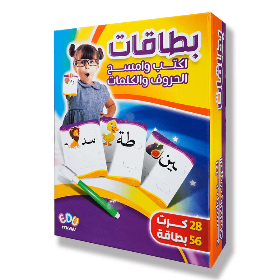 Flash Cards: Write and Erase the Letters and Words بطاقات أكتب وأمسح الحروف والكلمات